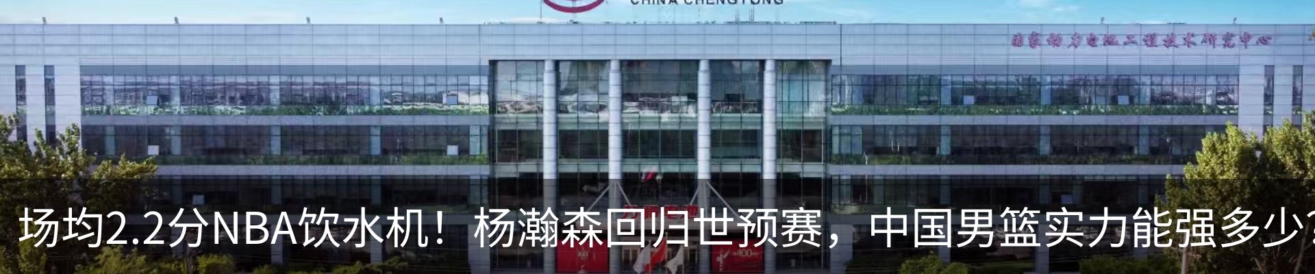 内页banner